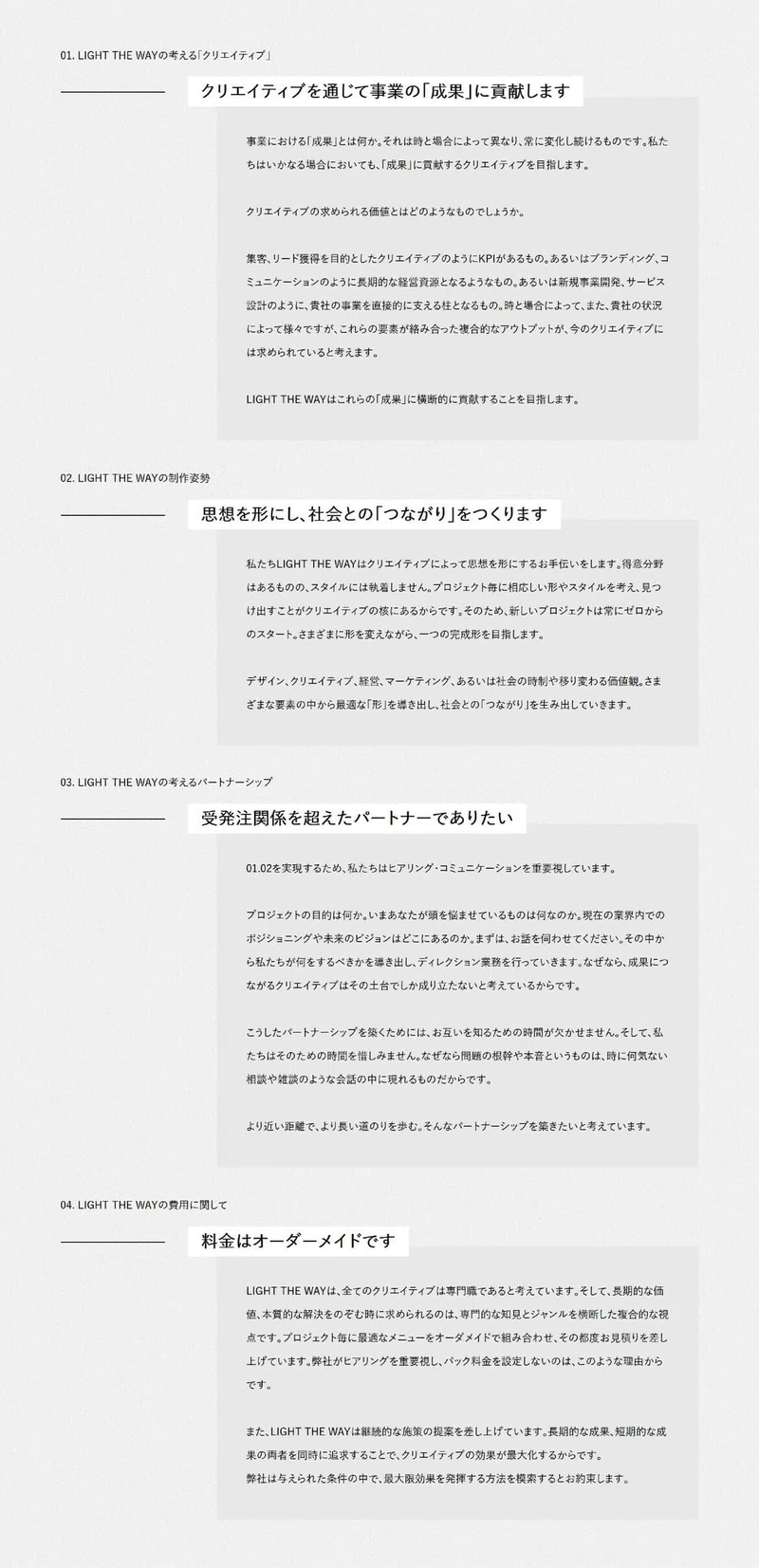 Article content