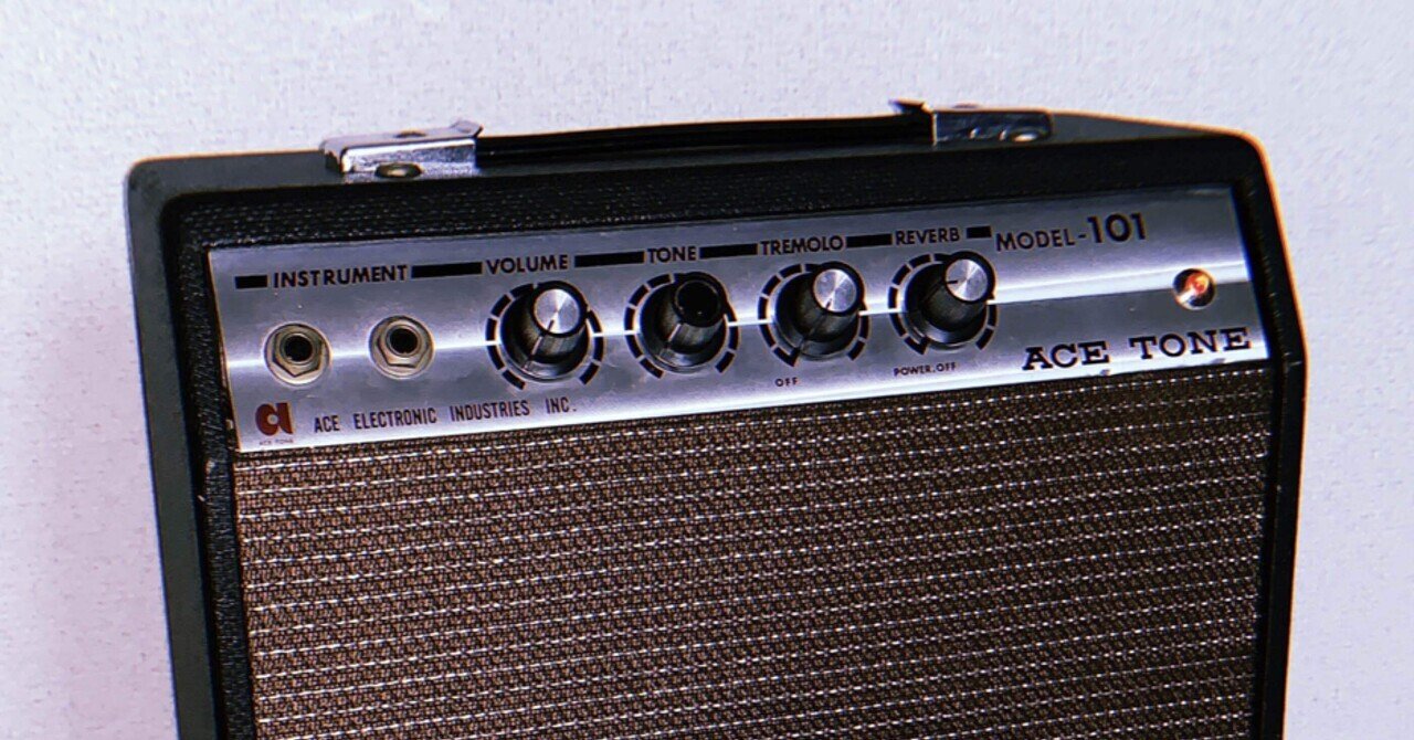 ACE TONE MODEL-101について｜ハギ 