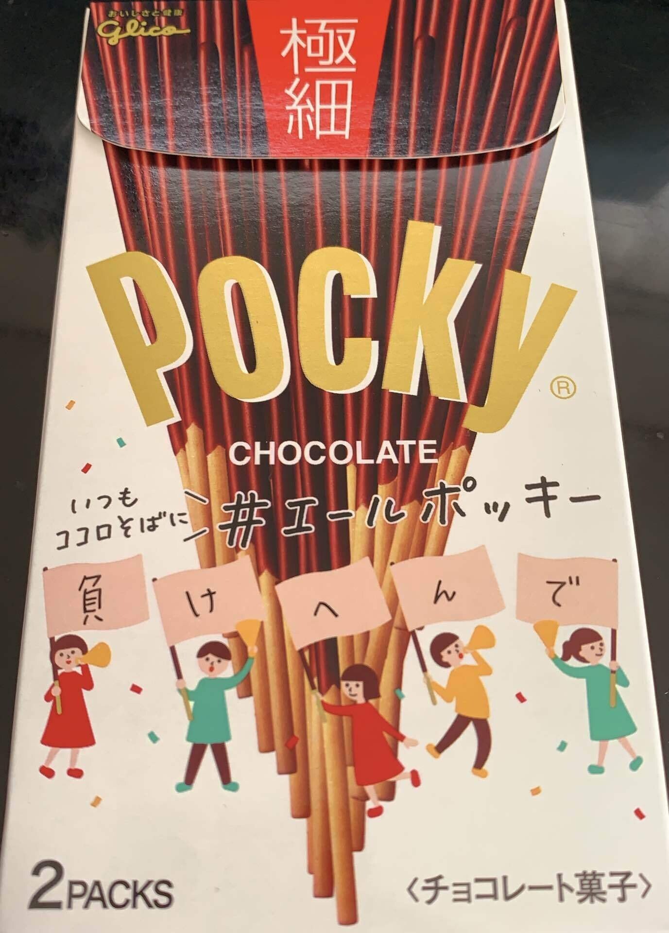ノンフィクション漫画 の新着タグ記事一覧 Note つくる つながる とどける