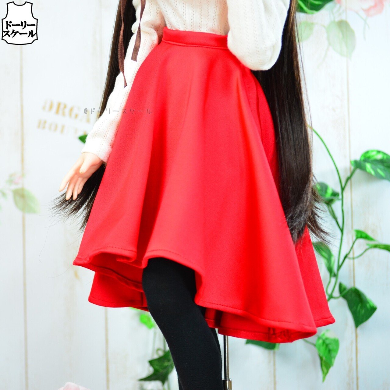 フィッシュテールスカートの型紙 58cm ドーリースケール Note