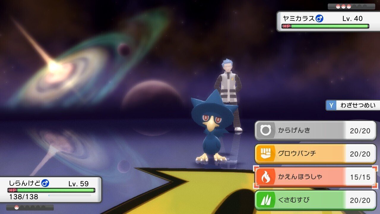 ギンガ団のコイキングdisが見逃せないレベルにひどい件 ポケモンbdspプレイ日誌vol 03 ふにでぐ Note ギンガ団のコイキングdisが見逃せないレベルにひどい件 ポケモンbdspプレイ日誌vol 03 ふにでぐ Note