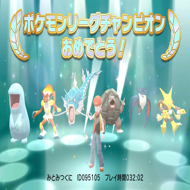 食う寝るゲーム ポケモンbdsp ガチ対戦の楽しさを剣盾で知ってしまったプレイヤーの末路 かずもん Note