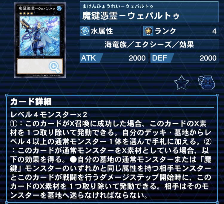 遊戯王OCG】「海」デッキ紹介｜カイザー