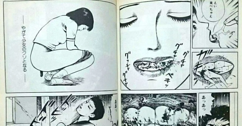 早見純 の新着タグ記事一覧 Note つくる つながる とどける