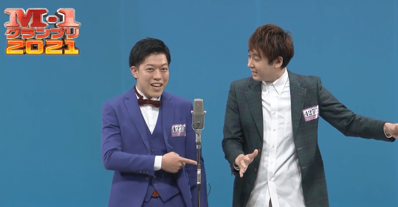 無料 M 1準々決勝で披露した滝音の漫才は完璧すぎる ゆじりこ 放送作家 ライター Note 無料 M 1準々決勝で披露した滝音の漫才は完璧すぎる ゆじりこ 放送作家 ライター Note