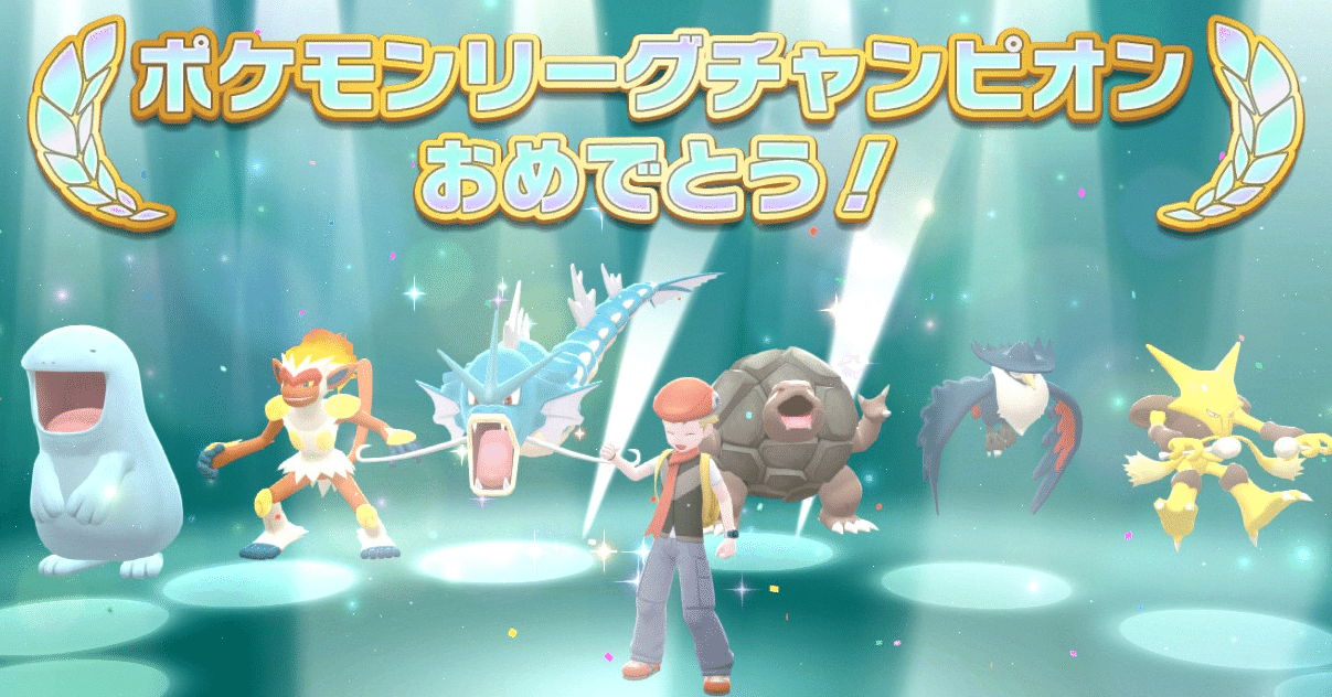 食う寝るゲーム ポケモンbdsp ガチ対戦の楽しさを剣盾で知ってしまったプレイヤーの末路 かずもん Note