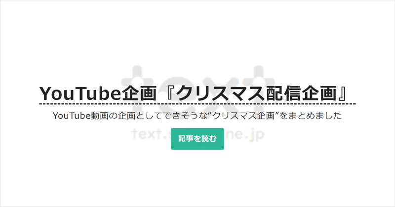 見出し画像