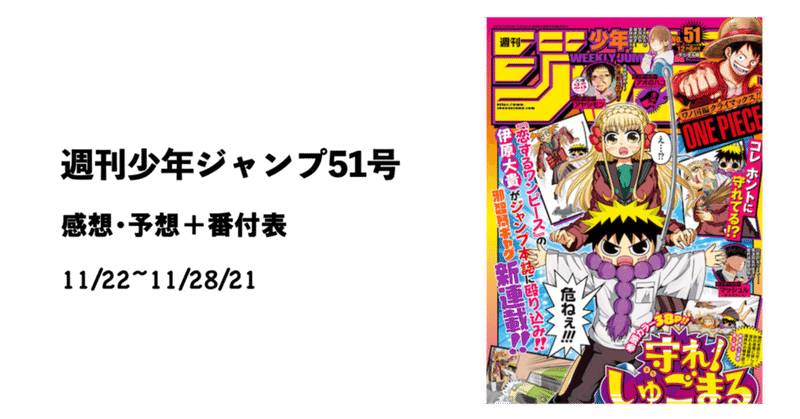 ブラッククローバー の新着タグ記事一覧 Note つくる つながる とどける