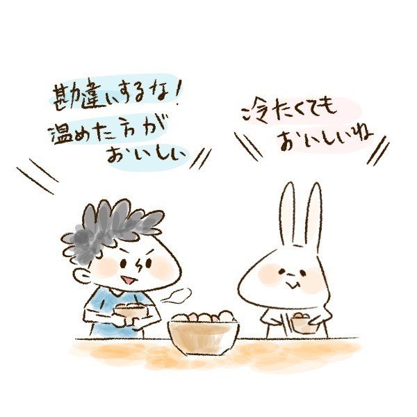 3日連続で肉じゃが 美味しい アルパッカ Note 3日連続で肉じゃが 美味しい アルパッカ Note