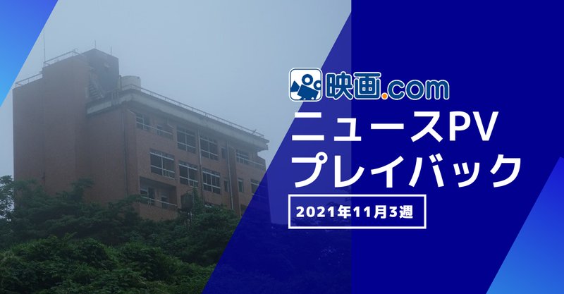 宜保愛子 の新着タグ記事一覧 Note つくる つながる とどける