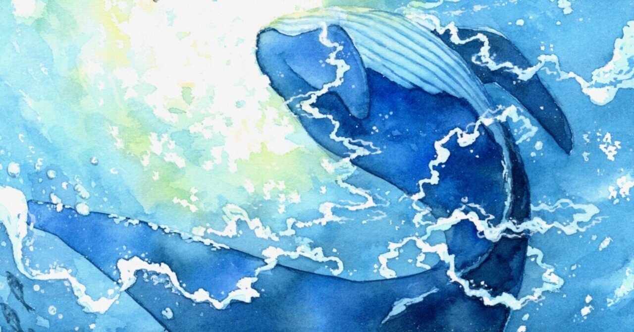 私は誰かの「声なき声」を聞いてこられただろうか？「52ヘルツのクジラ