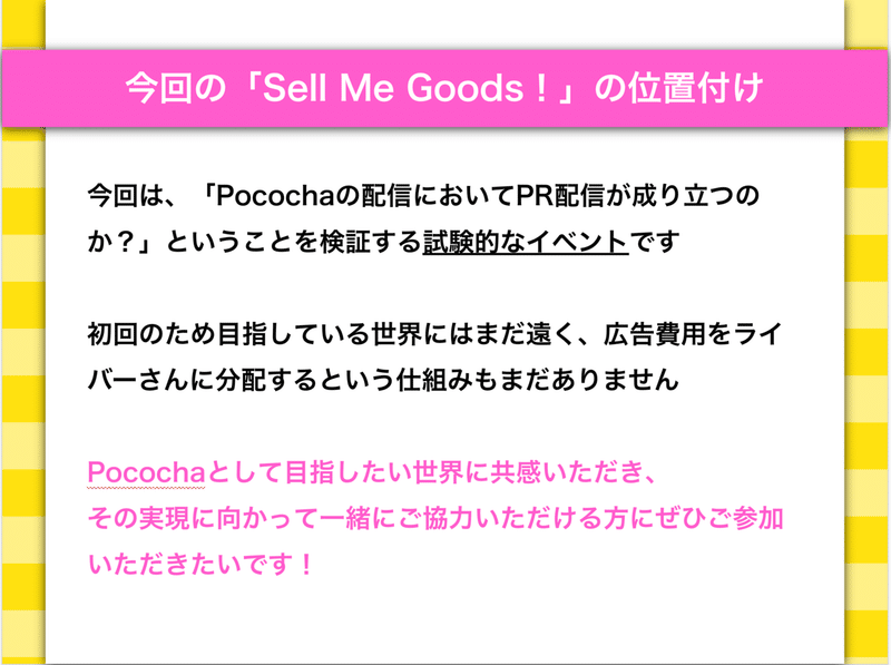 スクリーンショット 2021-11-22 17.28.38