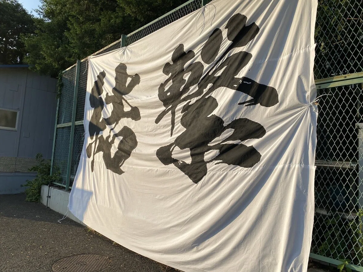 画像2