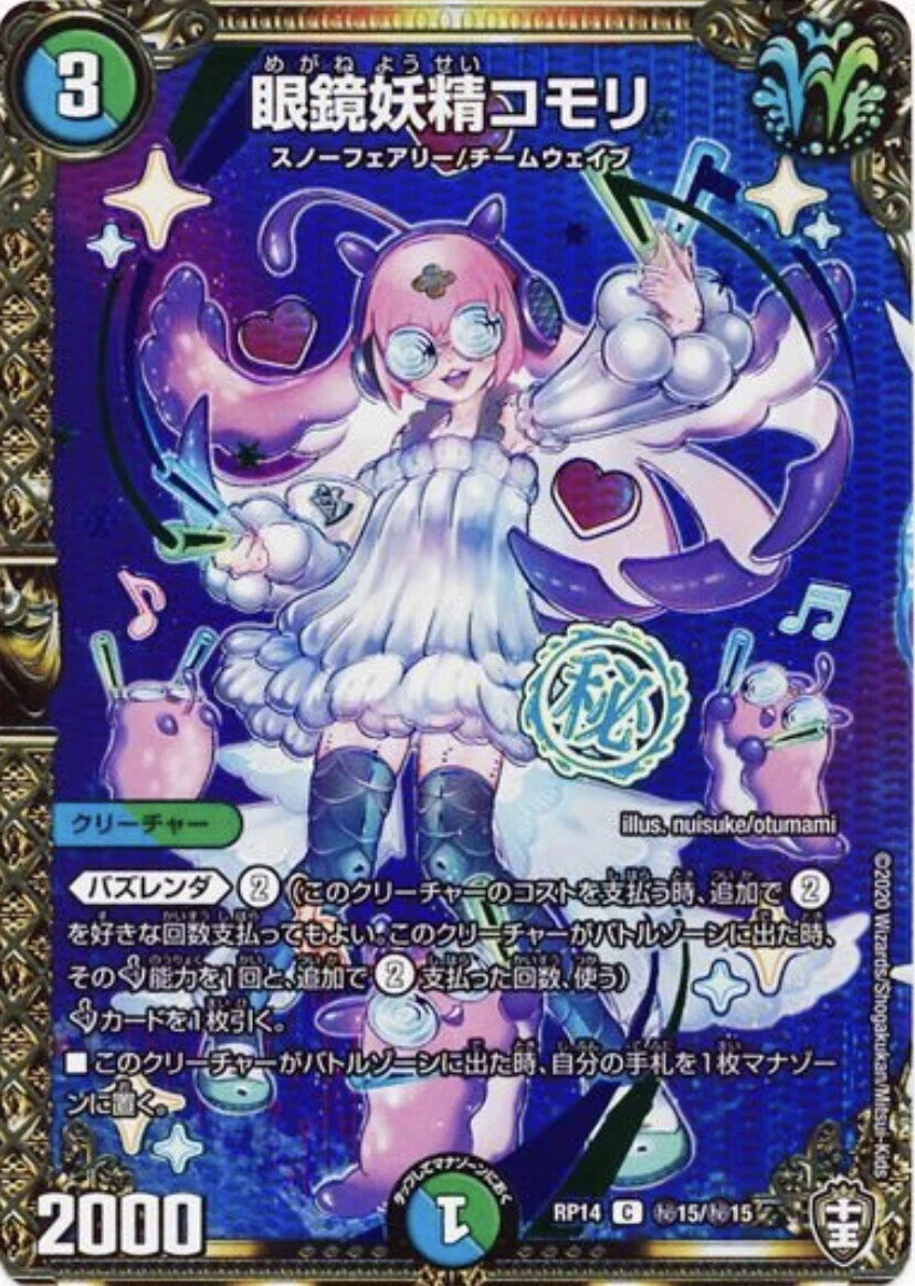 オリジナル)5cなのにデドダム・ザーディクリカ不採用！？安くて