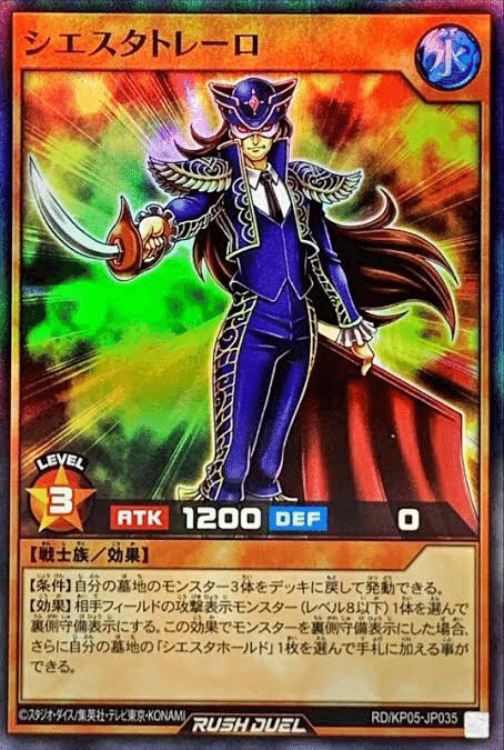 ラッシュデュエル 汎用カード一覧|goemon' ラッシュデュエル 汎用カード一覧|goemon'