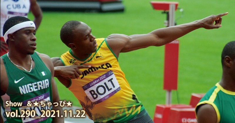 ウサイン ボルト の新着タグ記事一覧 Note つくる つながる とどける