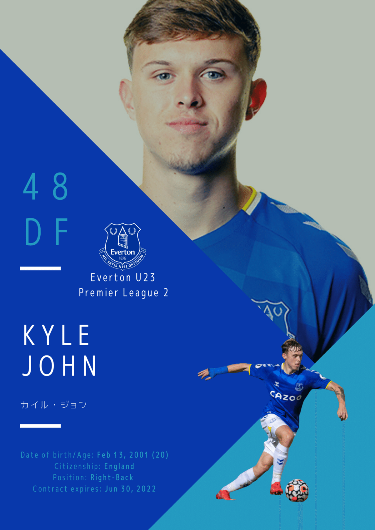 EVERTON エヴァートン　リシャルリソン 7番 オーセンティック $_12.JPG?set_id=880000500F