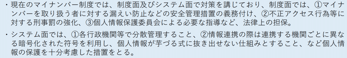 スクリーンショット 2021-11-22 23.10.35