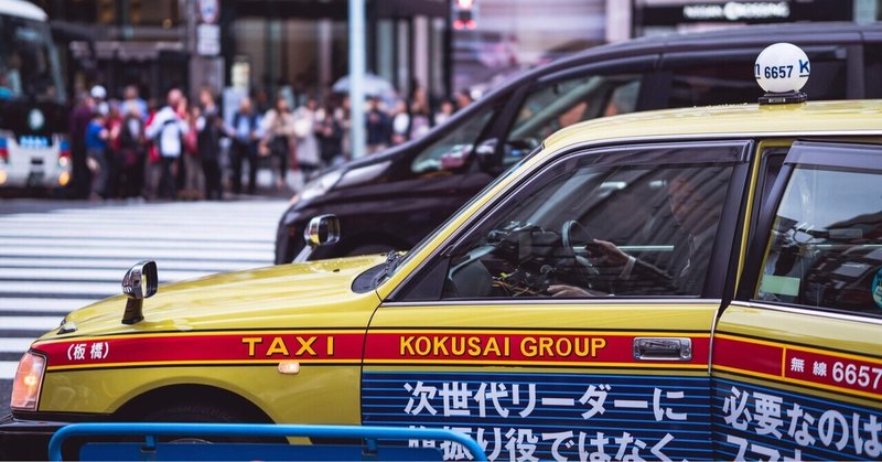 対義語 の新着タグ記事一覧 Note つくる つながる とどける