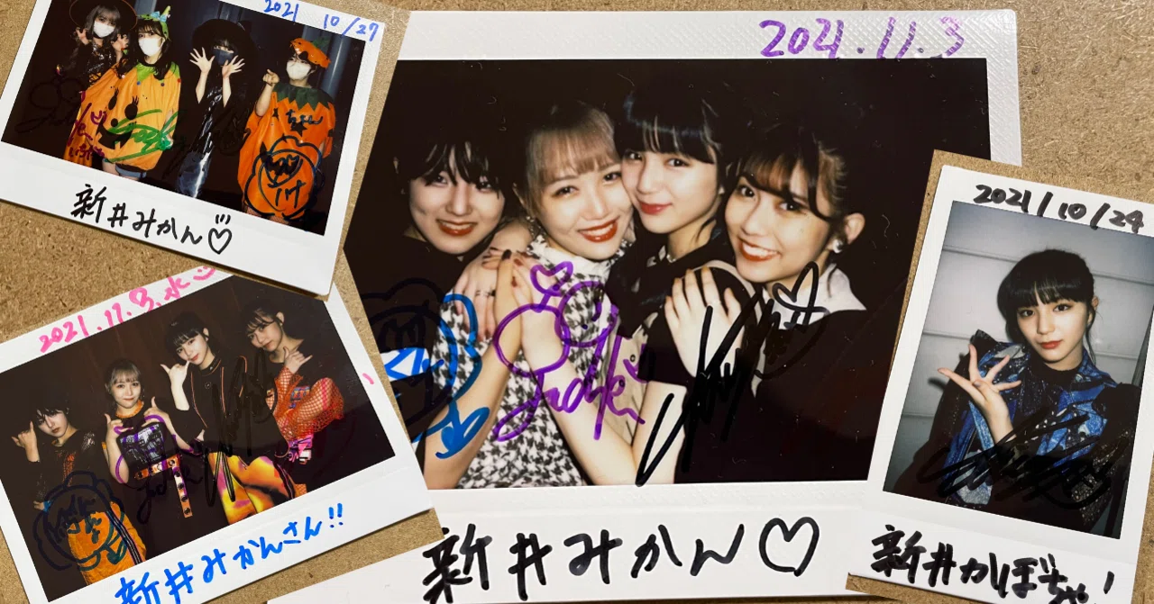 特典会の写真がめちゃ良く撮れたから見て｜あらいみかん