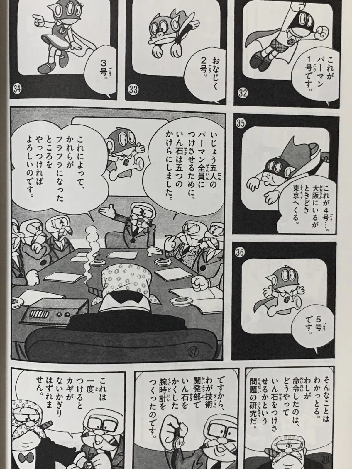 画像2