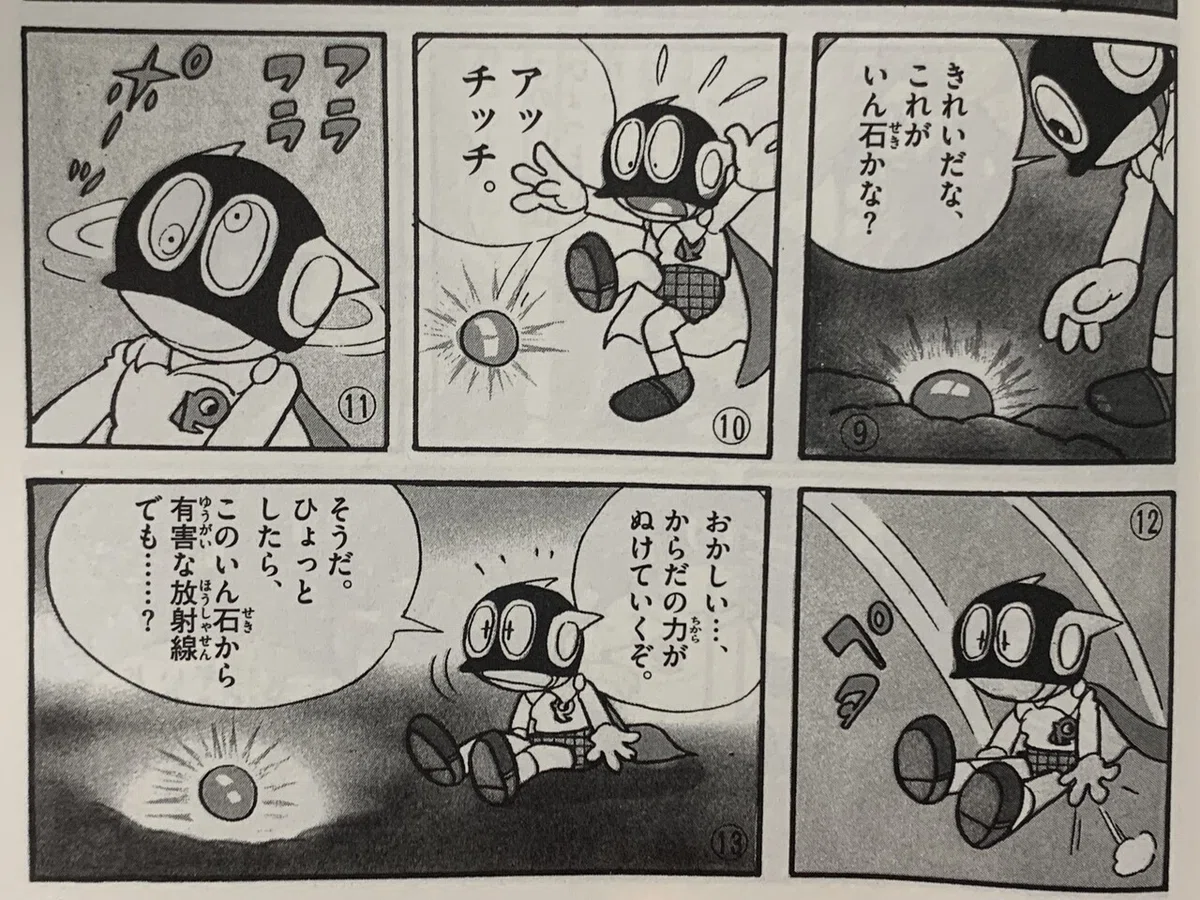 画像2