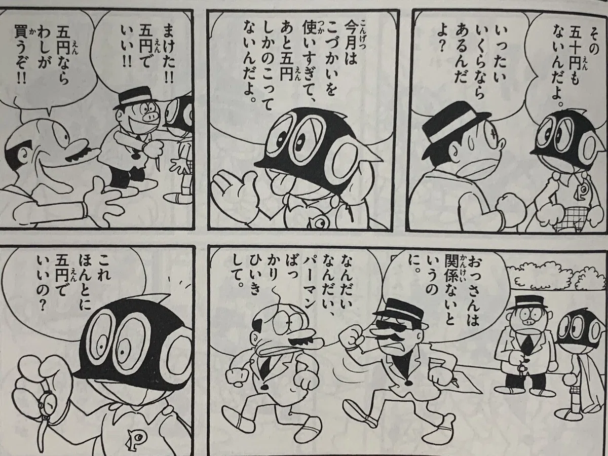 画像3
