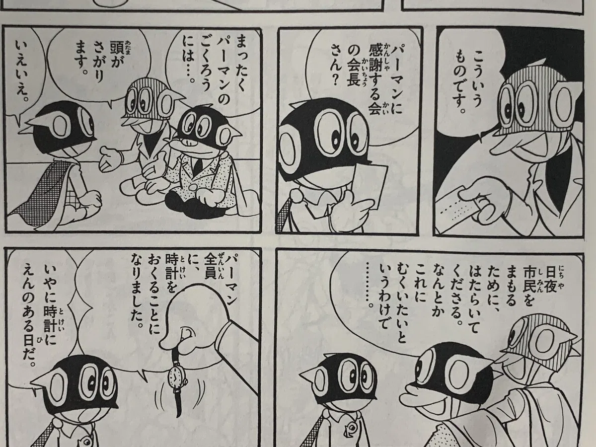 画像8