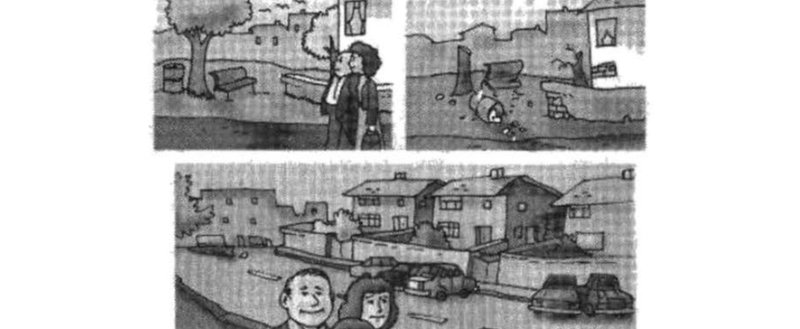トルコ語作文 22 Esentepe Mahallesi エセンテペ みけ Note トルコ語作文 22 Esentepe Mahallesi エセンテペ みけ Note