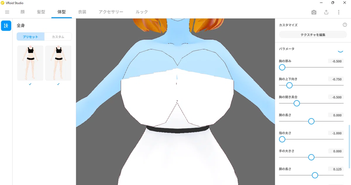 Pushing the chest of a VRoid model in Unity｜mob8