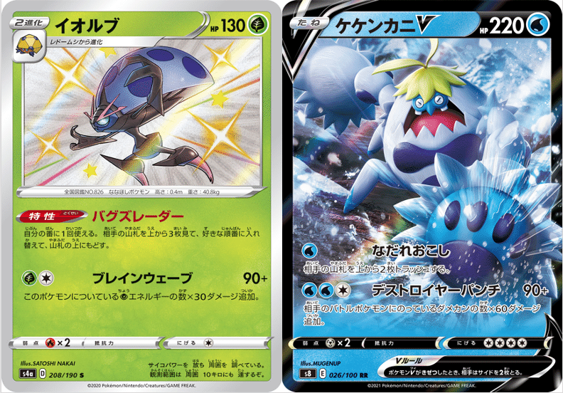 イオルブケケンカニvコントロールlo ポケカデッキ紹介 ホクセイキツネ Note