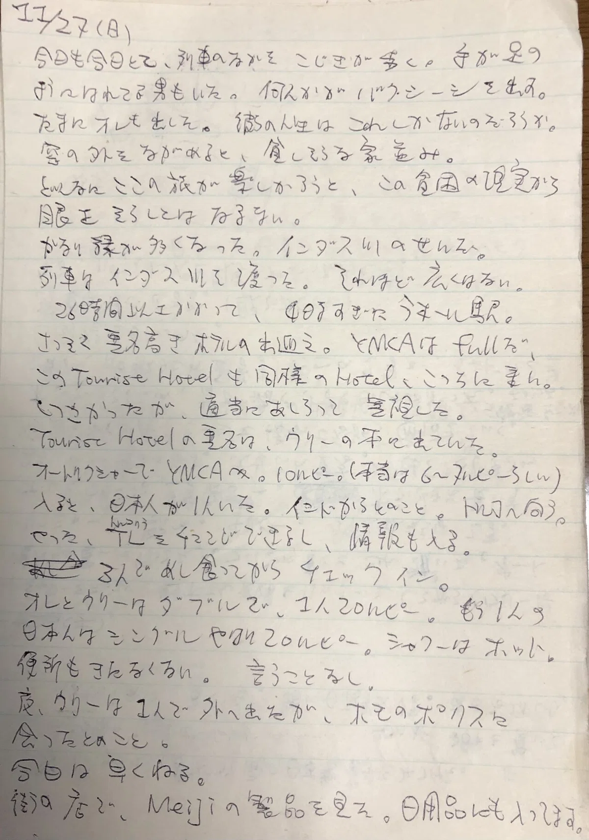 画像8
