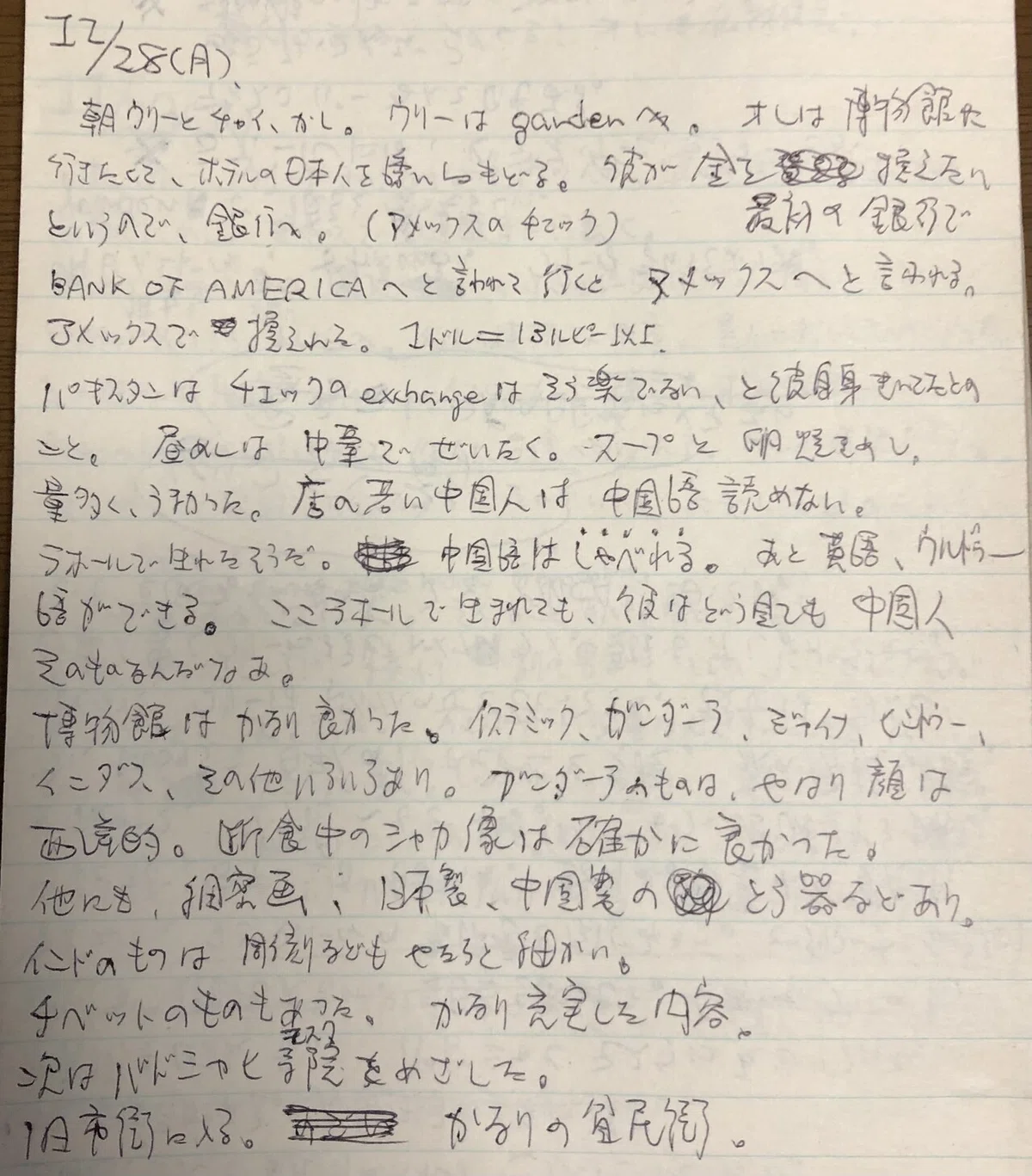 画像9