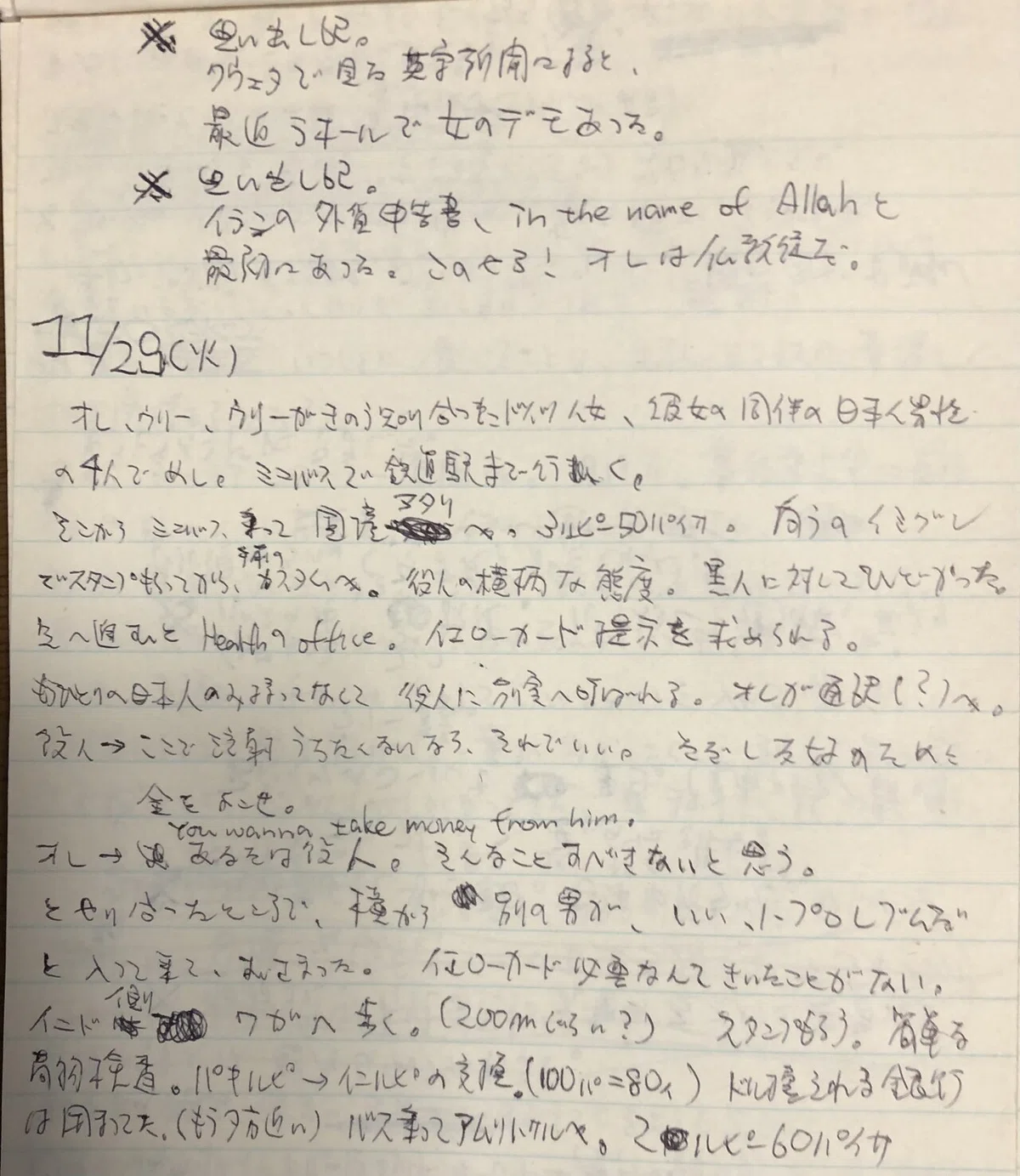 画像11