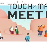 touch_match_meetup