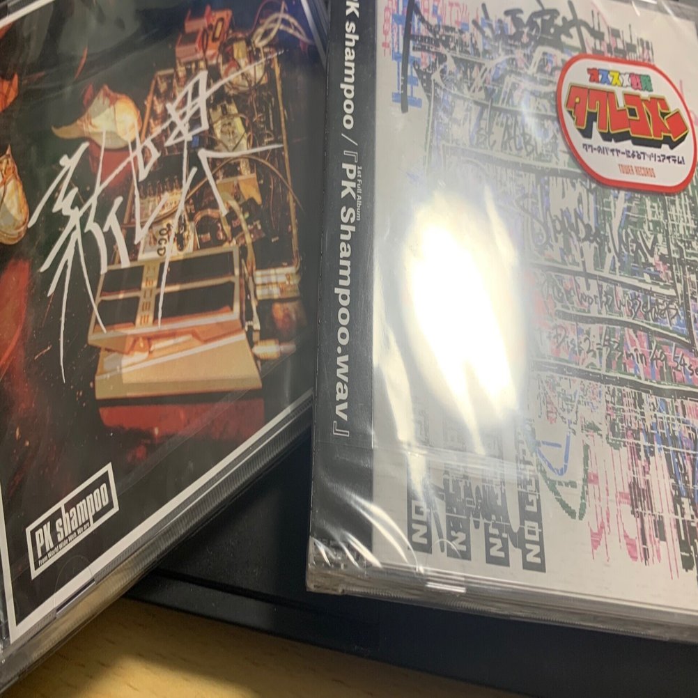 PKShampoo CD+Blu-ray7点セット PKShampoo CD+Blu-ray7点セット PKShampoo CD+Blu-ray7点セット