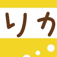 植物のなかま分け と ものの覚え方 Shun Ei Note