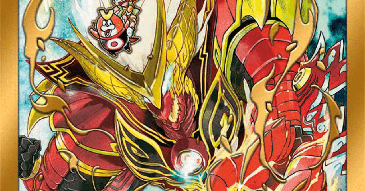 シータ組みたい人必見】カツキング4枚絶対買うな。(格安シータ閃レシピ