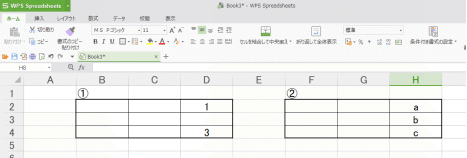 グラフィックス1