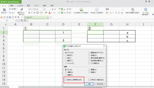 グラフィックス1