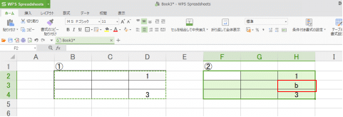 グラフィックス2