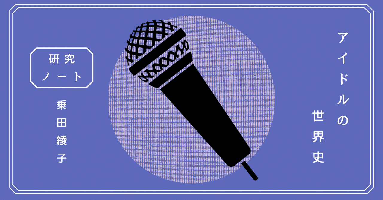 無料 2 1 日本 戦前日本のモダンな若者たちとエロ グロ ナンセンス そして明日待子 乗田綾子 Note 無料 2 1 日本 戦前日本のモダンな若者たちとエロ グロ ナンセンス そして明日待子 乗田綾子 Note