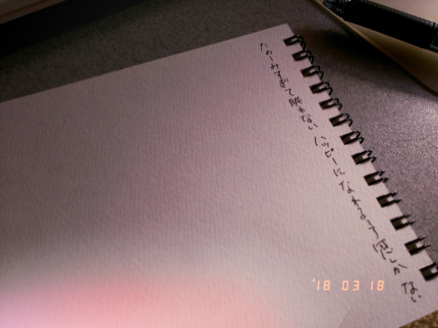 町の【創作大賞2025応募中】