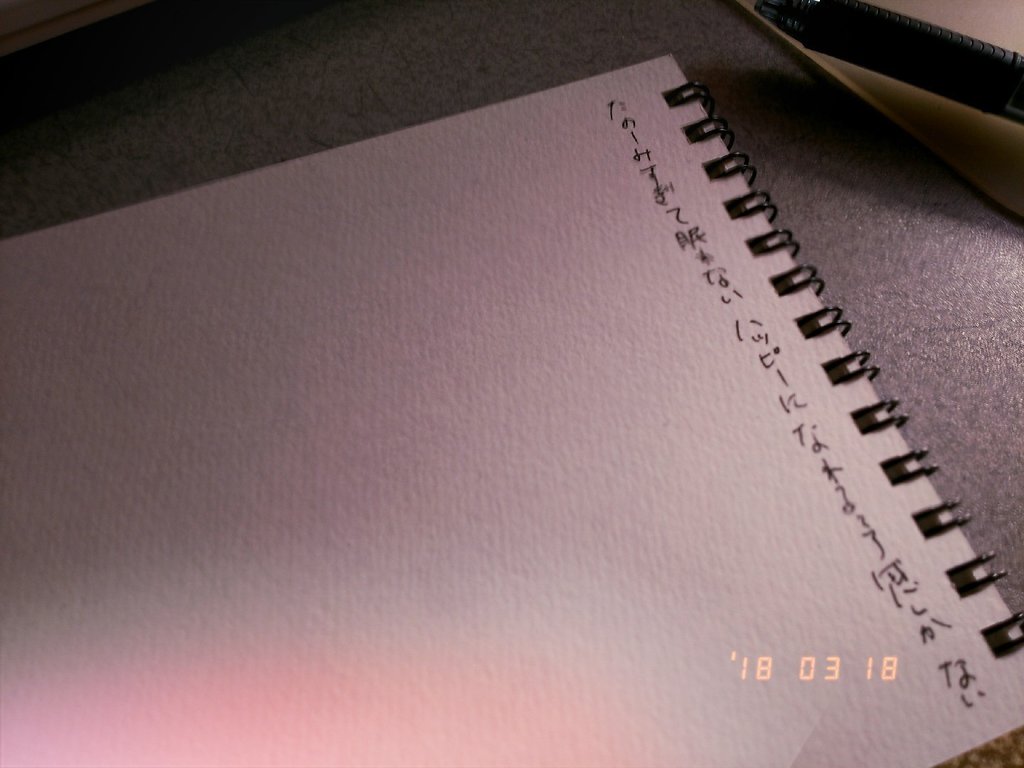 町の【創作大賞2025応募中】