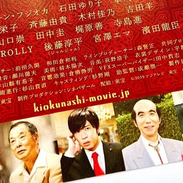 田中圭さん特典映像レビュー｜愛（田中圭マニア）｜note