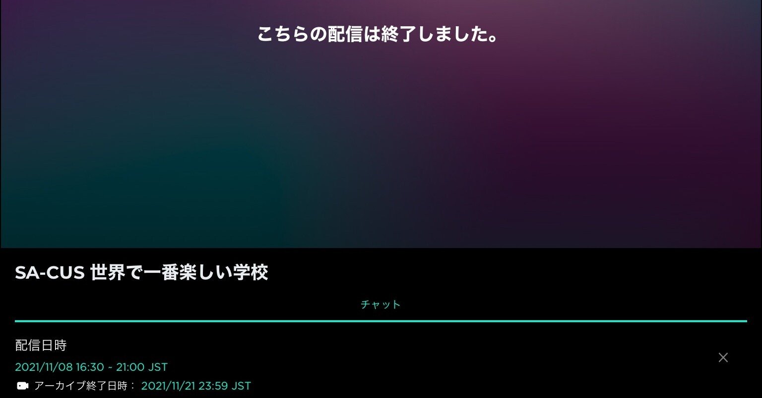 安価 SA-CUS サーカス! 西野亮廣 11/8 S席2枚 世界で一番楽しい学校 - トークショー/講演会
