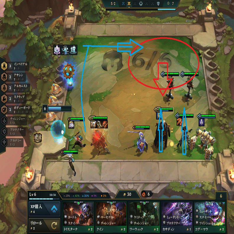 Tft Set6 Patch11 23 インペリアルタロン 葉鍵名無し Note