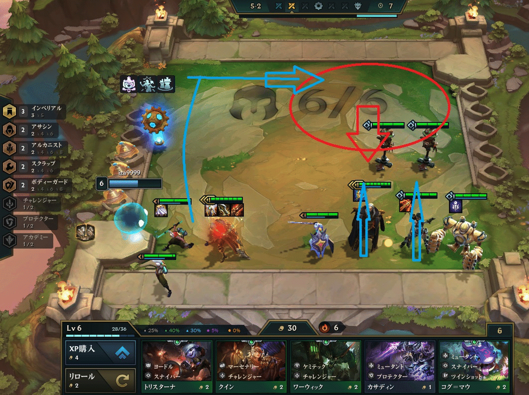 Tft Set6 Patch11 23 インペリアルタロン 葉鍵名無し Note Tft Set6 Patch11 23 インペリアルタロン 葉鍵名無し Note