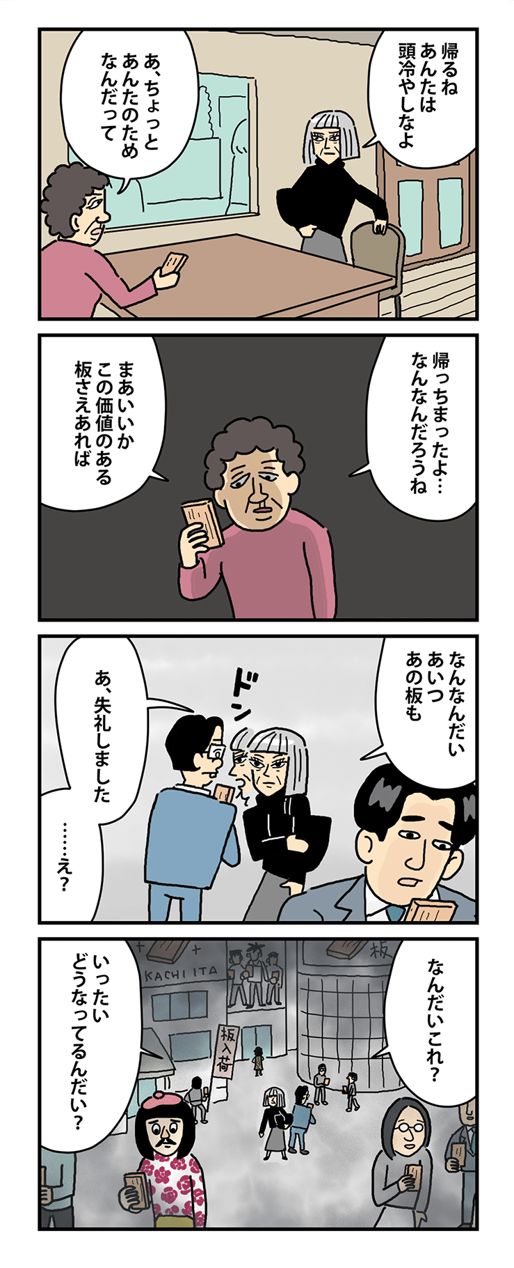 画像13