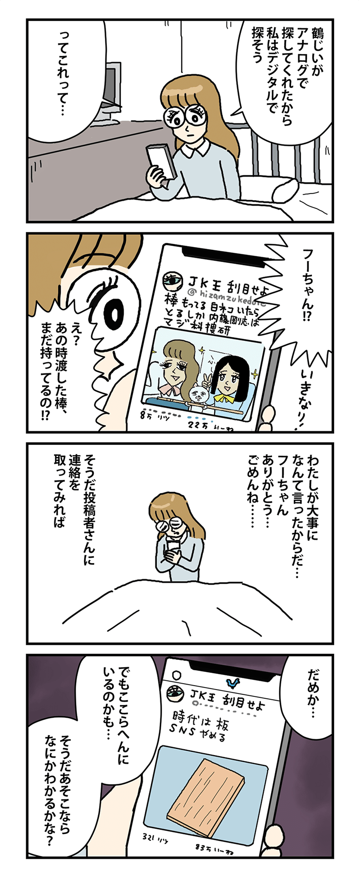 画像15